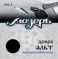 Мозеръ DA 2.2 Струны домра альт, фосф.бронза, усил.