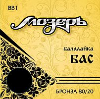 Мозеръ BB 1 Струны балалайка бас, бронза