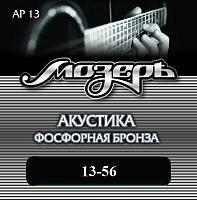 Мозеръ AP 13 Струны AP-13 ак.(013-056)