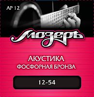 Мозеръ AP 12 Струны ак.(012-054)