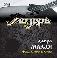 Мозеръ DM 3 Струны домра малая, фосф.бронза, обмотка