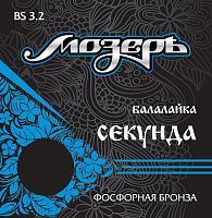 Мозеръ BS 3.2 Струны балал.секунда, Фосфорная бронза, по шелк.нити, 2и3 стр.усил.